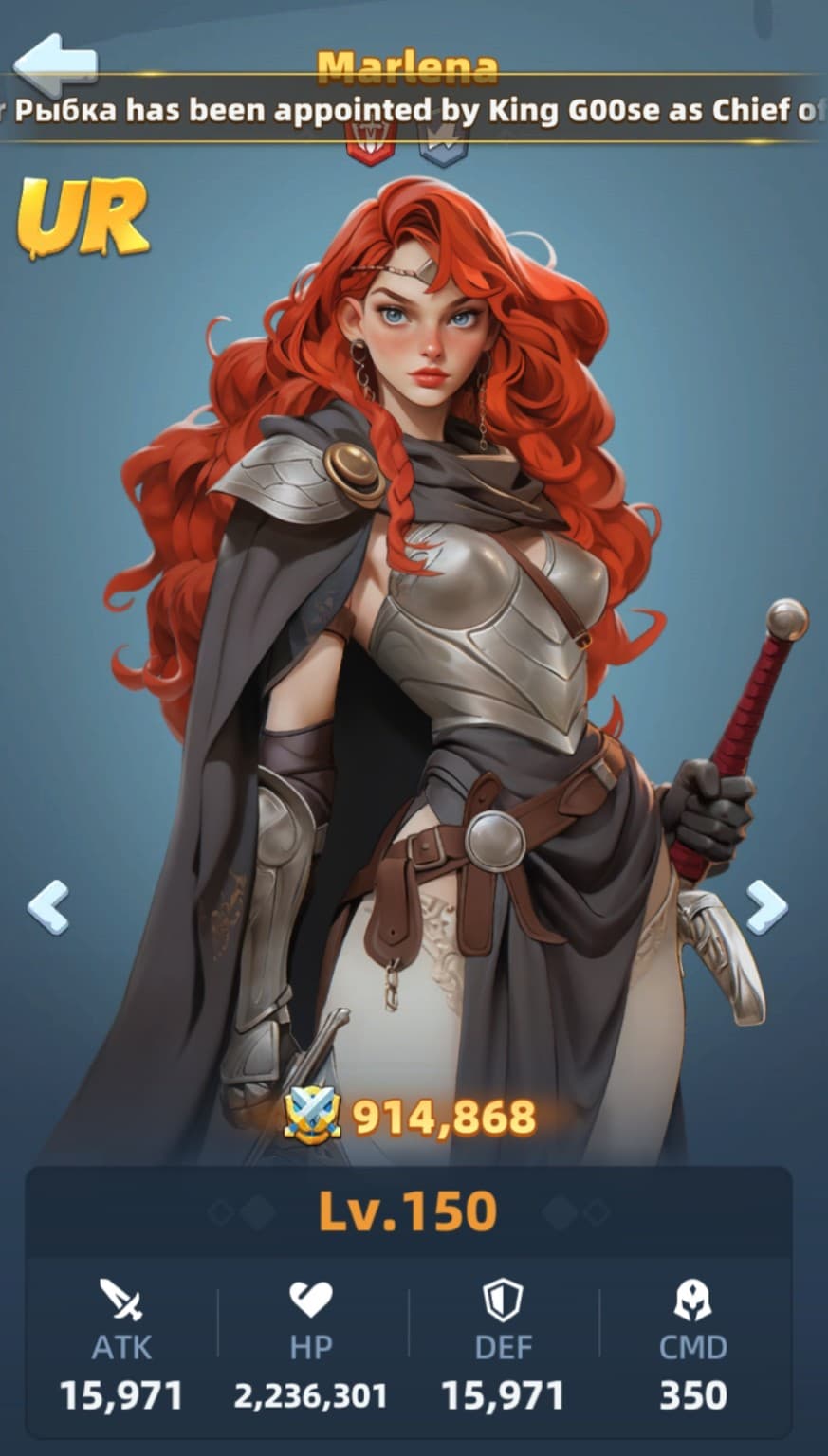 Marlena stats